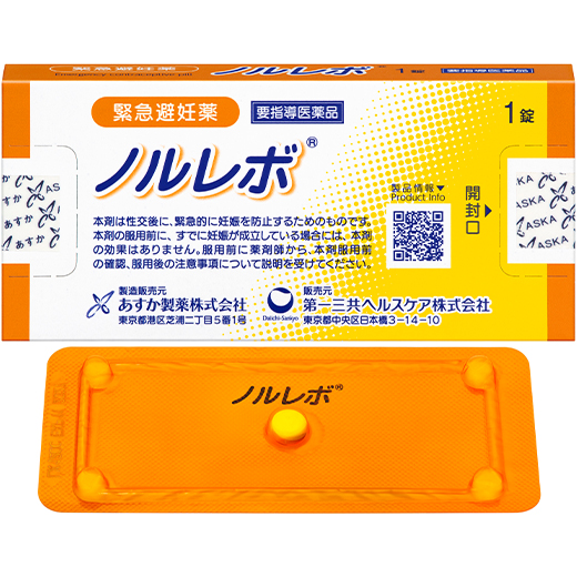 ノルレボ錠0.75mg（先発品）